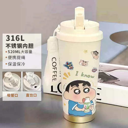 Yusenyi Crayon Shin-chan Thermos Cup Straw Large Capacity Student Dual Drinking Mouth Men and Women Portable New Water Cup Gaoyan CKY753 Take Off Pants Shin-chan + With Lanyard 316 Stainless Steel