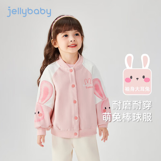 JELLYBABY[7A抗菌]女童外套春秋儿童棒球服女孩夹克可爱小童装宝宝衣服