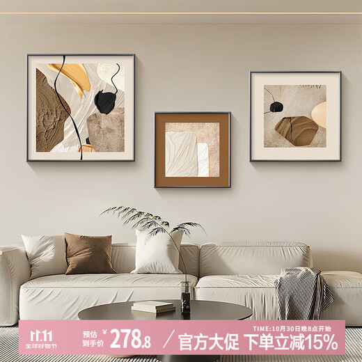 Ji Jian Ji modern light luxury living room decorative painting abstract texture sofa background wall combination hanging painting high-end mural