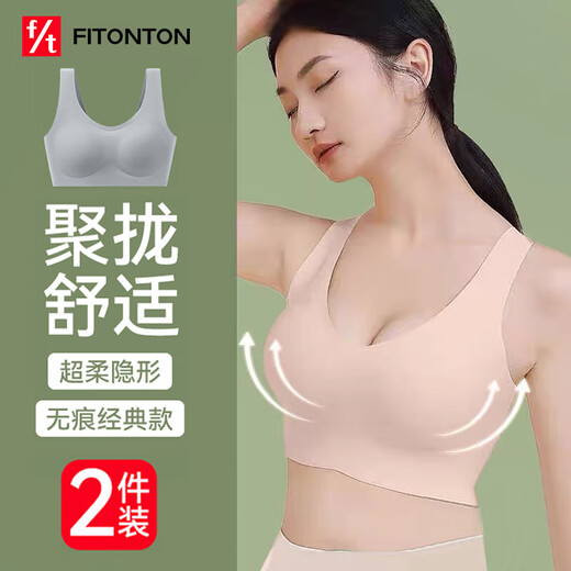 FitonTon 2-piece women's underwear women's seamless pull-up underwear without wire rings push-up bra sports beautiful back underwear