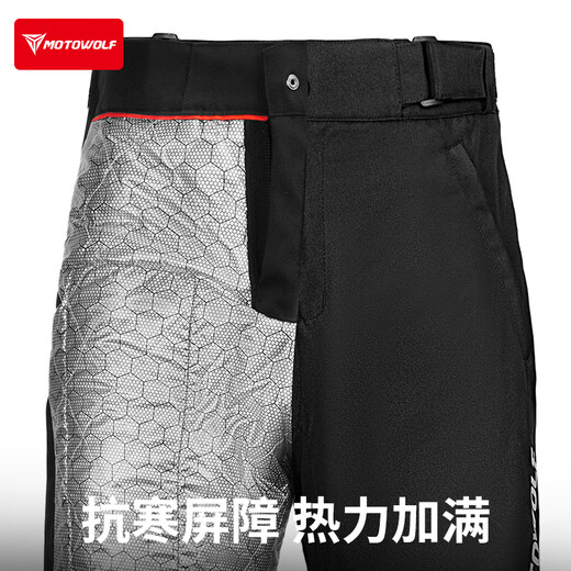 MOTOWOLF motorcycle quick-release riding pants motorcycle anti-fall winter warm windproof quick-release pants windshield pants cold-proof quick-release pants