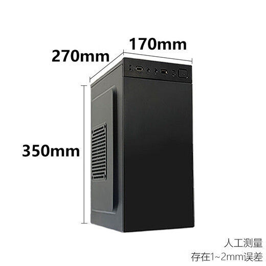 AIWNA Intel desktop computer Core I7 liter twelve core 1650 independent graphics business office design WIFI gaming e-sports desktop host three Core i5/8G memory/256G solid state single host