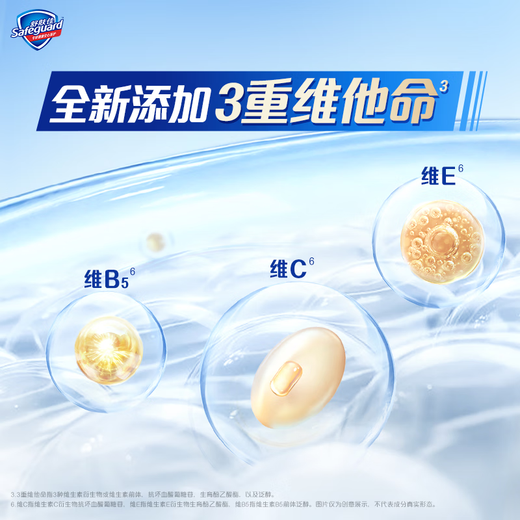 舒肤佳健康净护沐浴露 滋润保湿 男女士通用 新旧包装随机 【单支】纯白1kg 经典沐浴露