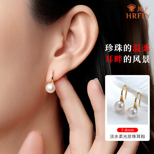 Hrfly High Heels Pearl Earrings High Light Freshwater Pearl Earrings S925 Silver Versatile Gift for Girlfriend’s Mom