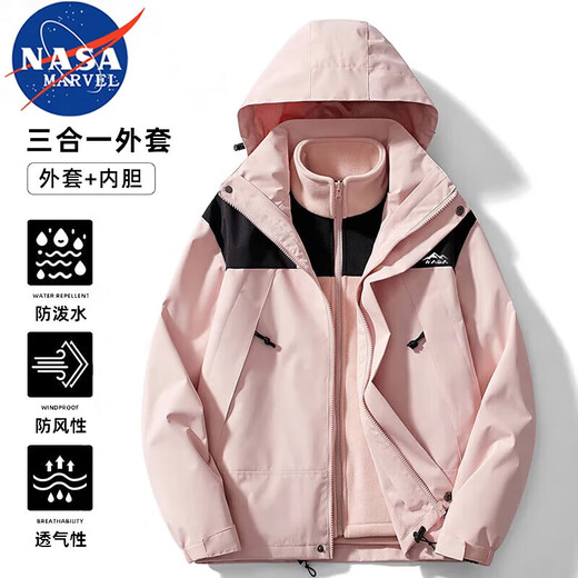 NASA MARVEL Jacket Men's Autumn and Winter Jacket Three-in-One Top Hooded Couple Style Windproof Men's Clothing Gray L