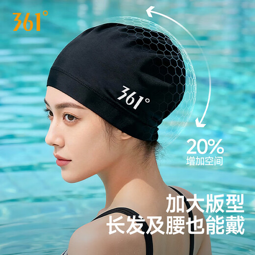 361 fabric swimming cap, professional swimming cap for women with long hair, ear protection, comfortable, non-stretching, enlarged head circumference, fashionable hat