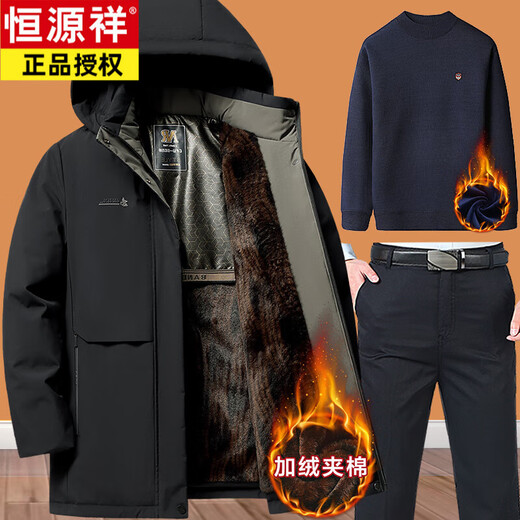 Hengyuanxiang dad winter coat outer suit middle-aged velvet thickened cotton coat men's middle-aged and elderly 50-year-old 60-year-old grandfather set (plus velvet) gray + pants L 175/88A suitable for 95-115 Jin Jin equals 0.5 kg