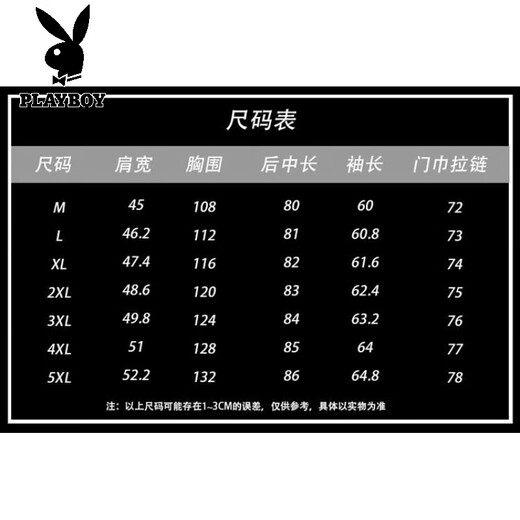 Playboy (PLAYBOY) mid-length windbreaker for men 2025 autumn and winter new fashion brand velvet jacket slim and handsome casual coat cotton-padded jacket for men gray hhgzxc3nAFNP 3XL recommended 160-175Jin Jin equals 0.5 kg