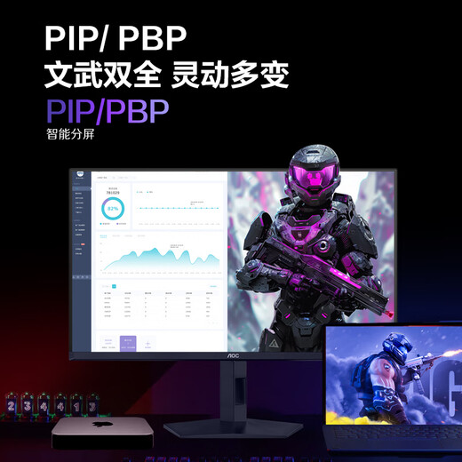 AOC 26.5-inch 2K native 240Hz QD-OLED native 10Bit 0.03ms HDR hardware low blue light e-sports game FPS monitor Q27G41ZDF