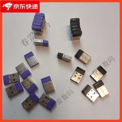 华硕 ASUS华硕rog玩家国度键盘鼠标2.4g无线接收器（龙骑士/魔导士/游侠）  【键盘】87键游侠tkl接收器(strix sco