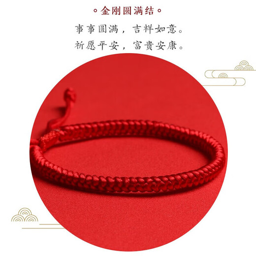 Zodiac year red rope bracelet for men and women hand-woven rope transfer beads bracelet Chinese Valentine's Day gift transfer rope red rope bracelet diamond knot