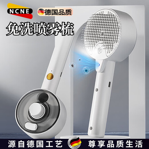 NCNE German quality universal pet comb for dogs and cats, one-click hair removal needle comb, cat brush, pet removal artifact, UV spray, white - spray massage comb + UV blue light