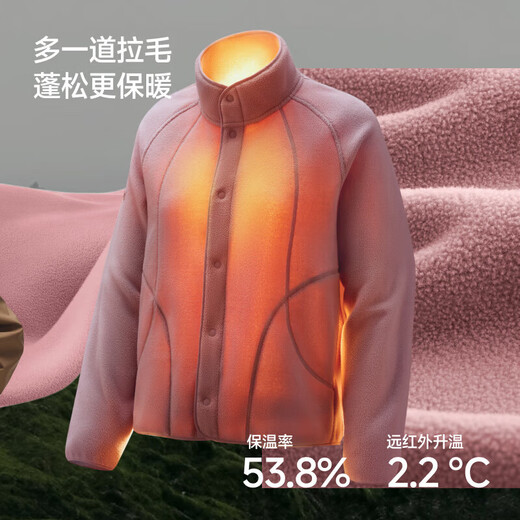 Beneunder Polar Fleece Jacket Women's Autumn and Winter New Fashion Casual Warm Fleece Jacket Ten Thousand Fleece Women's Fluffy Warm Autumn Rock Brown M