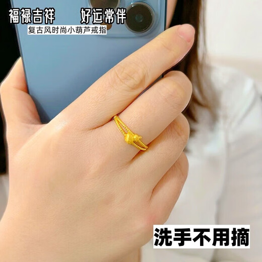 Ningfeng Lao Phoenix 999 copper alloy sand gold does not fade for a long time gourd ring women's exquisite Fulu index finger ring can be kept alive