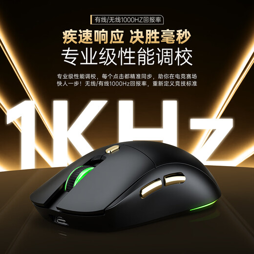 Acer Gaming-Maus mit drei Modi, kabelgebunden, kabellos, Bluetooth, RGB, Akku, programmierbarer Makrotreiber, Notebook, Desktop-Computer, Mobiltelefon, Tablet, IPAD, Büro, universell, Schwarz, Gold, Originalphase 3311-1K, Rücklaufquote 24000 DPI