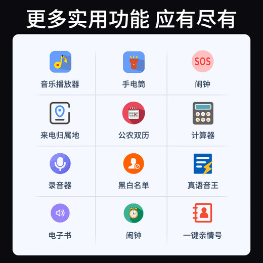 Newman (Newman) E68 Full Netcom 4G mobile phone for the elderly, ultra-long standby, large screen, large characters, loud, elderly mobile phone, Unicom Telecom version, male and female student starry sky black