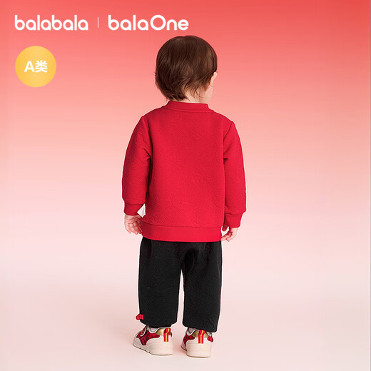 Balabala children's clothing children's suits for boys and girls new Chinese two-piece set 2025 new autumn and winter clothes red New Year's greetings clothes cute