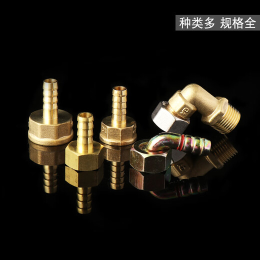 Ji Litian customized inner wire pagoda joint, gas stove gas inlet 90-degree universal adapter elbow, water heater union, copper 4-point internal and external tooth union elbow