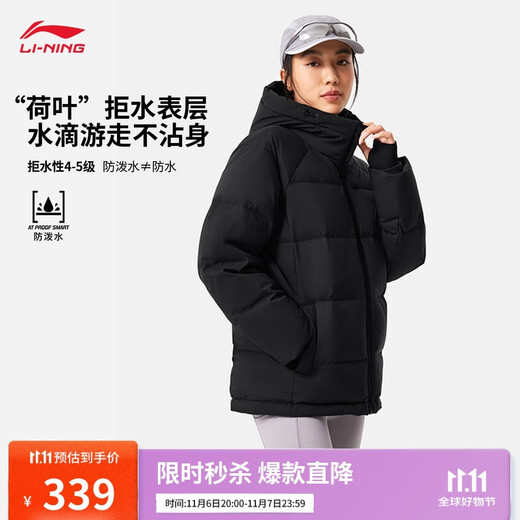 Li Ning Short Down Jacket Women's 2025 Autumn and Winter New Fashion Casual Hooded Warm Sports Jacket AYMV776