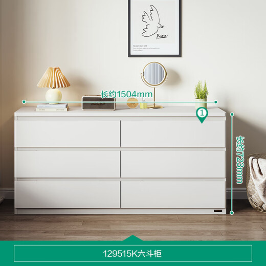 Quanyou Home simple style furniture living room TV cabinet side cabinet multi-layer storage bedroom storage cabinet large capacity six-drawer cabinet