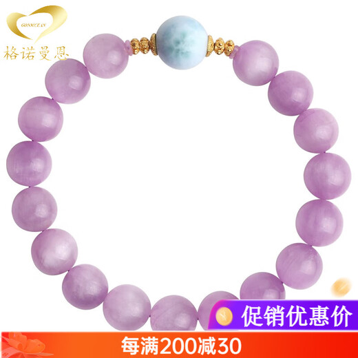 GONMCEAN Kunzite Bracelet Women's Cat's Eye Lavender Crystal Bracelet Birthday 8mm