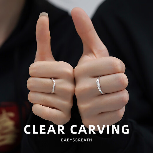 Luotai Old Silversmith 990 Pure Silver Stars and Sea Rings Men's and Women's Couples' Rings A Pair of Light Luxury Ring Gifts Stars Couples' Rings (One Pair)