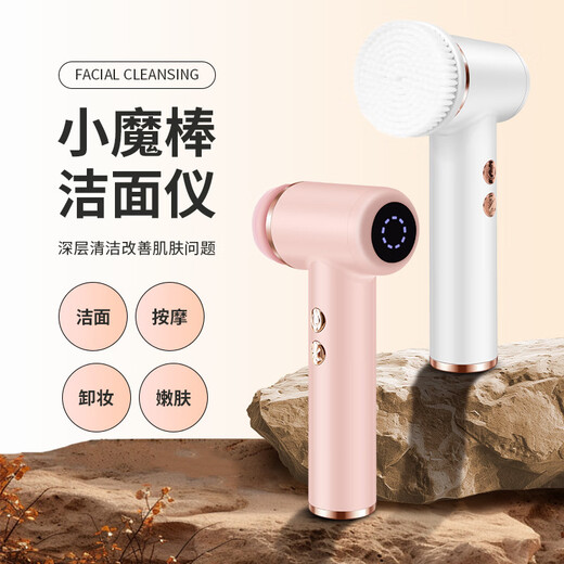 Xiaomi Jian 25 Limpiador facial eléctrico mejorado Limpiador facial Artefacto de lavado facial Cepillo de lavado facial de onda sónica para hombres y mujeres Limpieza profunda Instrumento de limpieza de poros Recargable Regalo de cumpleaños para hombres y mujeres Rosa