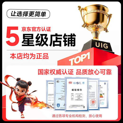 UIG拯救系列补贴30%【2025新英特尔酷睿i9】64G笔记本电脑轻薄本学生办公高性能游戏本设计AI手提本 【拯救系列】酷睿i9级+游戏独显+指纹【无畏契约】 32G运行内存+2TB极速固态硬盘