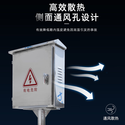 Outdoor 304 stainless steel column box charging pile protection box rainproof double-door distribution box floor-standing instrument box (304 material thickness 0.8) 300*250*150 including 30