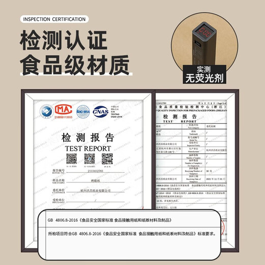 KAIOULI air fryer paper barbecue baking paper square oil-absorbing paper household food fried chicken silicone paper French fries barbecue paper thickened and enlarged-heightened edge 50 sheets