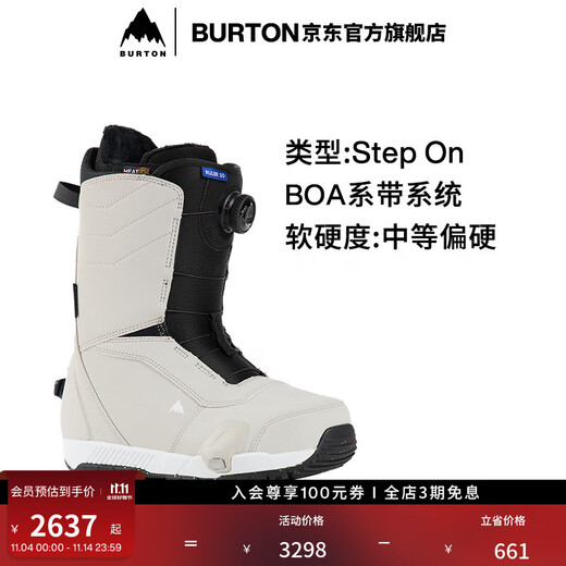 BURTON Burton official men's Step On RULER ski shoes cushioning quick wear novice equipment 172871 17287108020 42.5