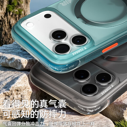 Tulas Fulcrum Shell Q3air [Les boutons de la caméra sont tous inclus | Airbag anti-automne] pour Apple 17Promax Mobile Phone Case iPhone16pro Magnetic Bracket 15 Transparent Matte [Glacier Racing] Nouveau support Rotation Bracket + Airbag anti-Fall iPhone16Promax