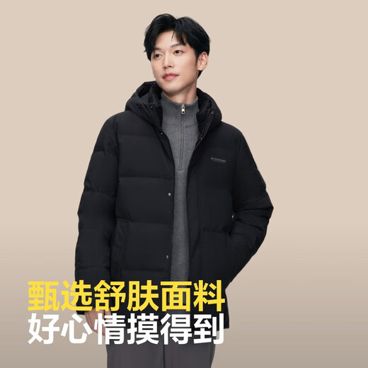 
Bosideng [off-season] New national standard 90 velvet men's short style new upgraded version high inclusive hooded warm jacket [Shop manager's recommendation] Black 8056 M 175/96A