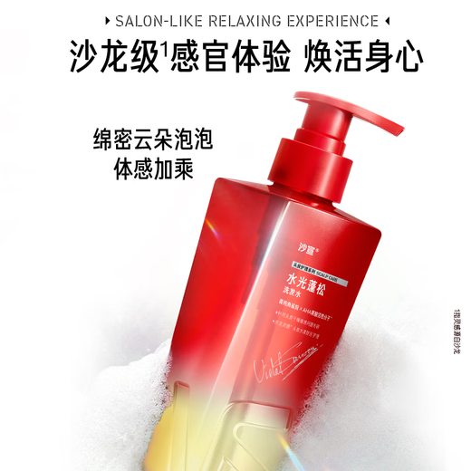 Sassoon's new yellow diamond water light bottle water light fluffy shampoo 500g scalp soothing moisturizing and smooth shampoo for men and women