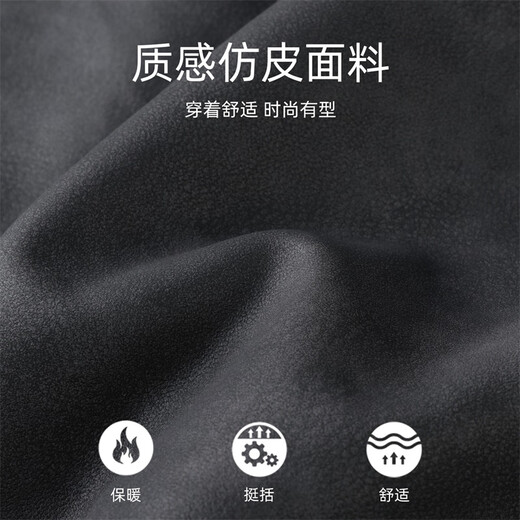 Mark Huafei American Retro Heavy PU Leather Jacket Men's 2025 Autumn and Winter New Warm Thickened Imitation Lamb Wool Jacket 1506 Black 001 M 170