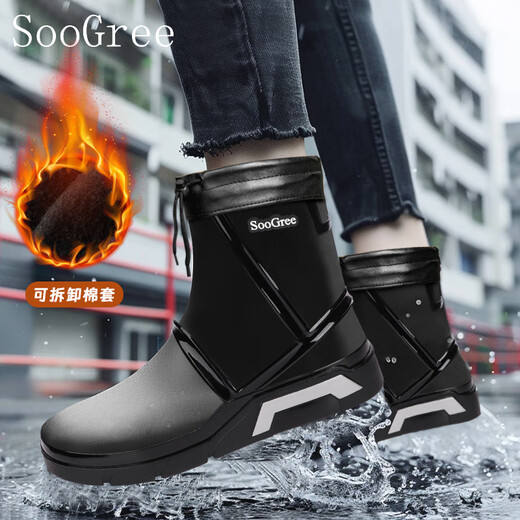 SooGree rain boots men's winter plus velvet mid-tube waterproof rain boots outdoor fishing takeaway wear-resistant rubber shoes cotton cover removable