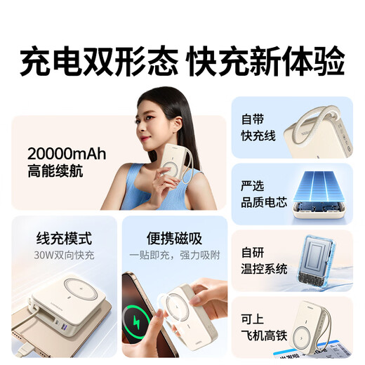 Greenlink 3C certified, can be used on airplanes, iPhone17 magnetic wireless power bank comes with 20000 mAh 30W fast charging power bank, compatible with MagSafe Apple 16/15