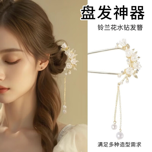 Crystal u-shaped hairpin, tassel hairpin for women, new Chinese style hairpin, ancient style hairpin, ball head, practical hairpin