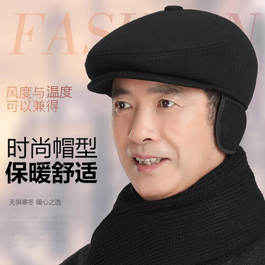 Middle-aged and elderly mink woolen men's autumn and winter outdoor peaked caps with velvet ear protection cotton hats for the elderly, twill gray, thickened ear protection