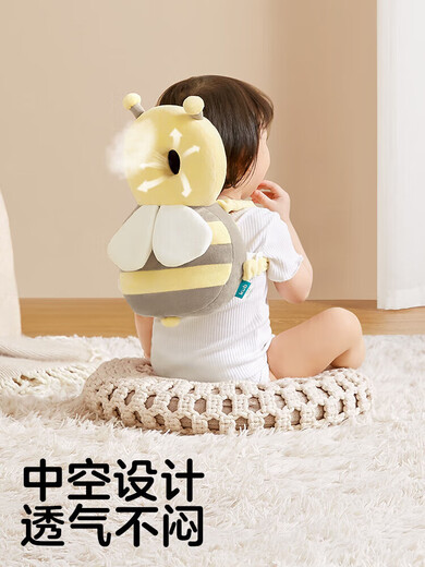KUB anti-fall artifact baby head protection baby learning to walk children's head protection pad summer breathable anchor recommendation - crystal velvet fabric Happy Bee 30x20x6.5cm