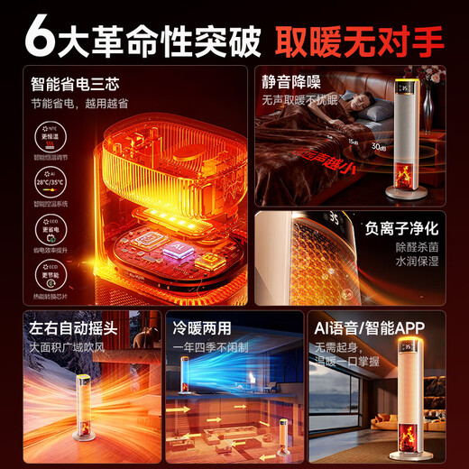 XIBOKA Whole House 42 Fast Heating | Frequency Conversion and Energy Saving Graphene Heater 2025 New Heater Electric Heater Electric Heater Whole House Large Area Energy Saving Household Small Sun Exclusive Model 50 Graphene Fast Heating Whole House | Intelligent Frequency Conversion and Energy Saving ECO Frequency Conversion and Energy Saving | Negative Ion Moisturizing | Warming through any house type