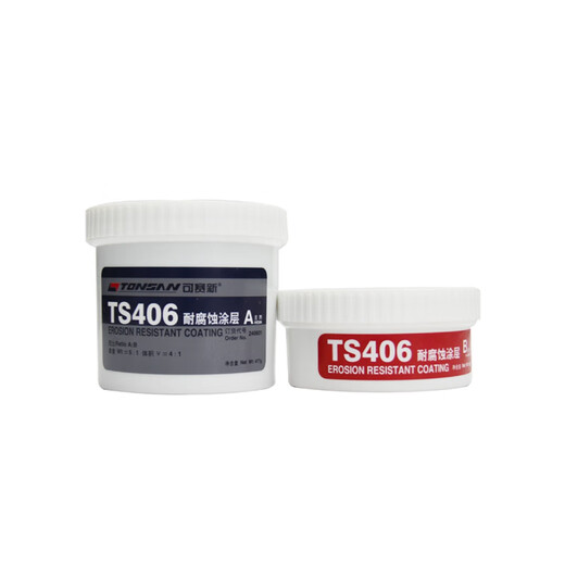 Tianshan Kesaixin ts406/416/426/496/476 impact-resistant and corrosion-resistant coating repair agent ts416_250g