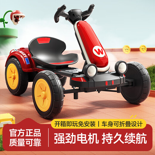 Maiduo bear kart children's electric car adults can ride four-wheel drift car remote control baby men and women racing charging car Vibrant red remote control-dual drive-extra large battery 12V4.5A