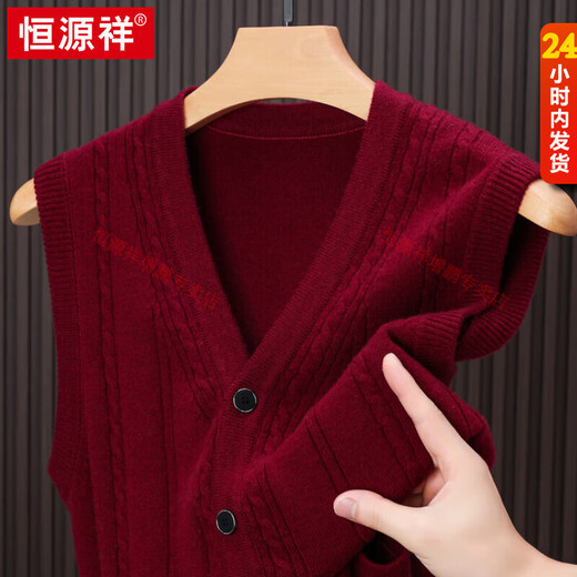Hengyuanxiang 100% pure wool cardigan men's V-neck vest autumn and winter thickened middle-aged dad's jacquard knitted vest sweater red L 170