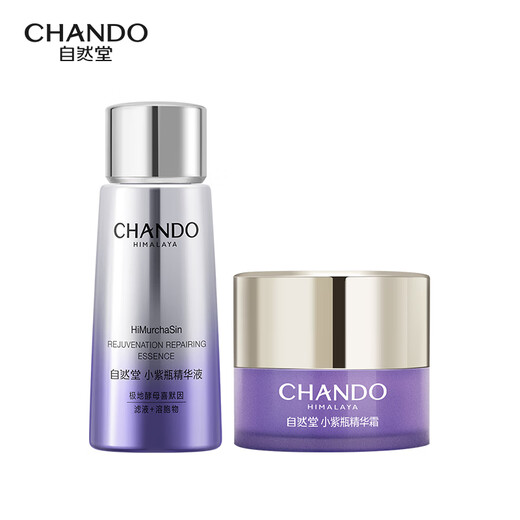 CHANDO (CHANDO) New member exclusive early adopter + repurchase coupon, small purple bottle essence 7ml + isotonic mask 1P Newlywed gift, small purple bottle essence 7ml + small purple bottle cream 5g 1 piece