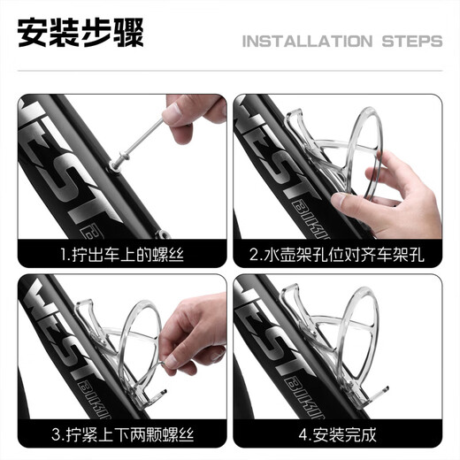 WestBiking Bicycle Water Bottle Rack Mountain Road Bike Lightweight Water Cup Rack Universal Water Bottle Bracket Cycling Cycling Accessories Pink