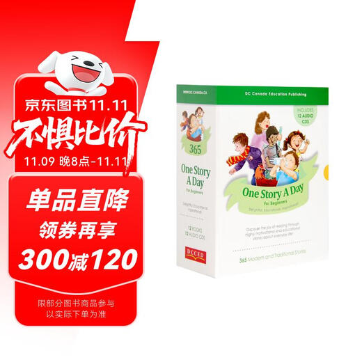 365天天故事系列 12册 幼儿版 （One story a day）亲子英语课外阅读绘本 英文原版进口 5-7岁 蓝思值200L - 400L