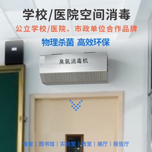 Fagor Bear wall-mounted ozone generator for food factory, cosmetics factory, high concentration industrial workshop, disinfection, purification and sterilization machine, laboratory, garbage room, breeding farm, deodorization, odor removal, musty smell, 304 stainless steel, 5g mini, suitable for 50 years, 400*190*240