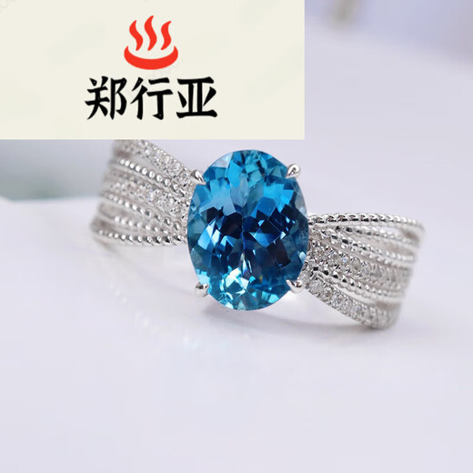 Zheng Xingya Aquamarine Ring Jewelry Colorful Light Luxury Women's Ring Gold Inlaid with Diamonds Main Stone 1.1ct Gold Weight 3.4g Weight 3.4g