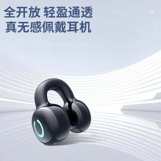 Clip-on car 2025 Bluetooth headset wireless ear clip sports noise reduction high-quality sports headphones 054 black single ear-high configuration cloud sense wearing